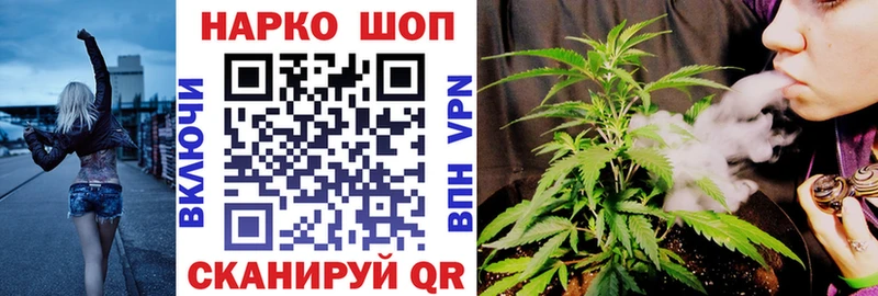 Виды наркоты Воронеж СОЛЬ  МЕФ  ГАШ  Бошки Шишки 