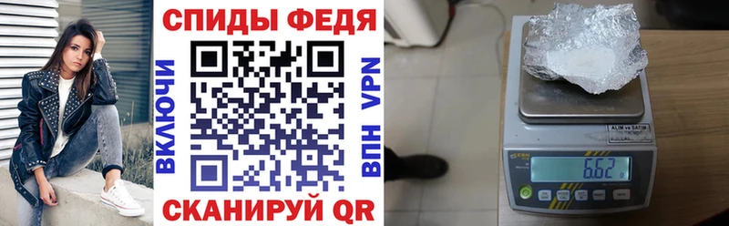 АМФ VHQ  Воронеж 