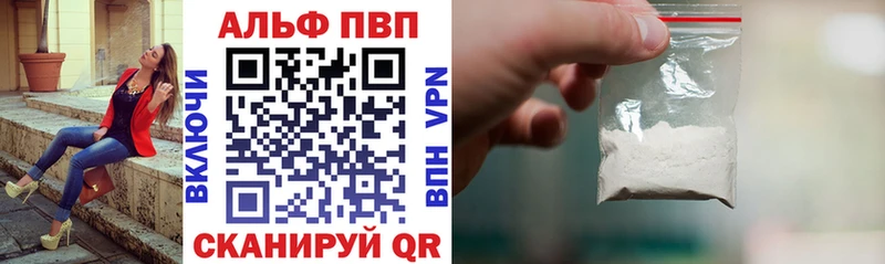 Alpha PVP Crystall  Воронеж 
