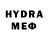 БУТИРАТ 99% HitDrayn