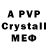 Amphetamine 97% Verxovodova Larisa