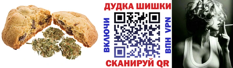 Печенье с ТГК конопля  Воронеж 