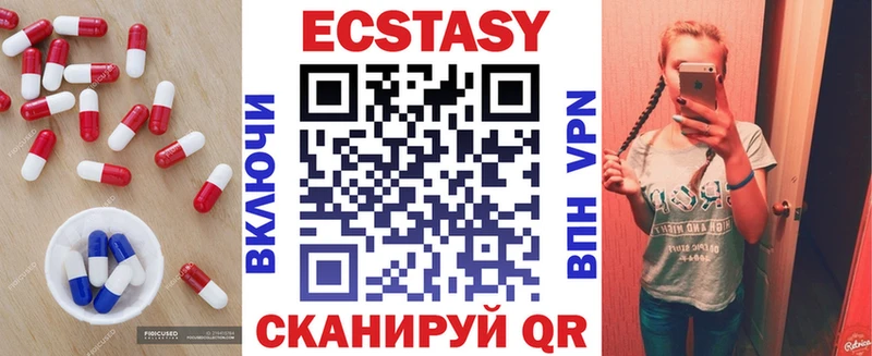 нарко площадка официальный сайт  Воронеж  Экстази ешки  купить наркоту 