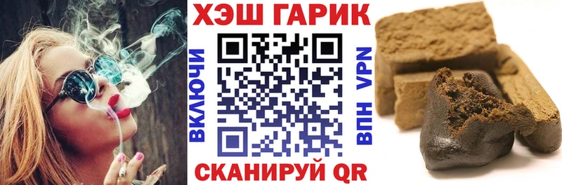 Гашиш хэш  Воронеж 