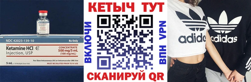 mega зеркало  Воронеж  shop какой сайт  Кетамин ketamine 