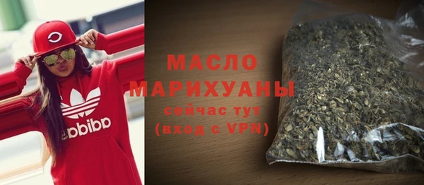 синтетический гашиш Беломорск