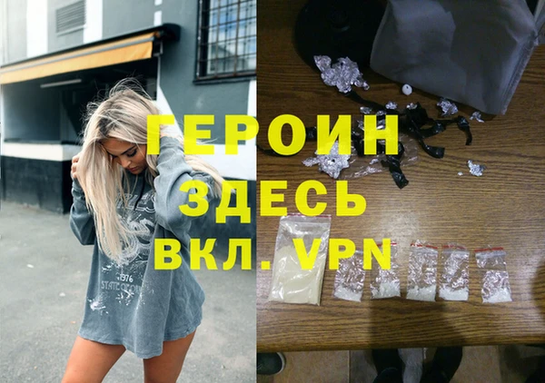 первитин Белокуриха