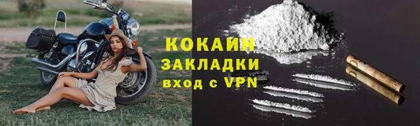 молекула духа Балабаново