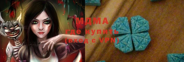 синтетический гашиш Белоозёрский
