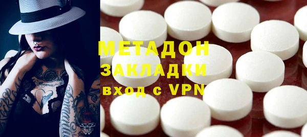 синтетический гашиш Беломорск