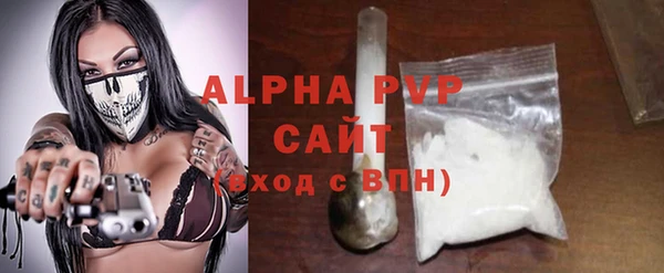 синтетический гашиш Беломорск