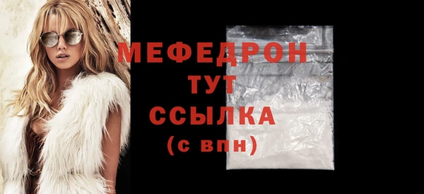 молекула духа Балабаново