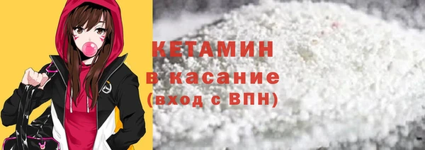 молекула духа Балабаново