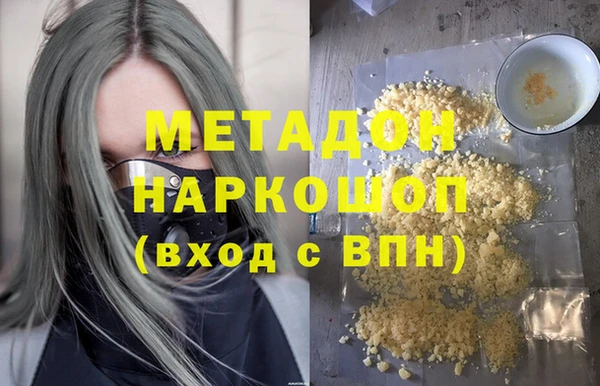 первитин Белокуриха