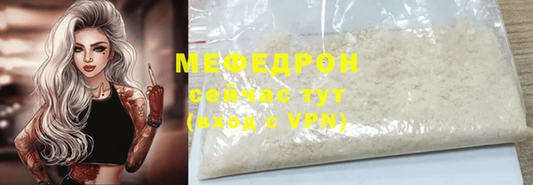 первитин Белокуриха