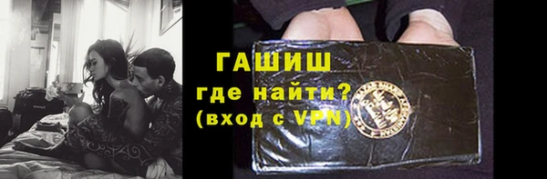первитин Белокуриха