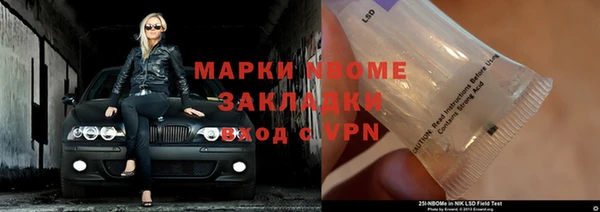 первитин Белокуриха