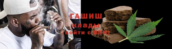 синтетический гашиш Беломорск