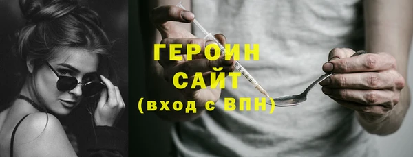 первитин Белокуриха