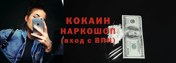 молекула духа Балабаново