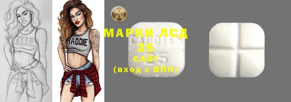 молекула духа Балабаново