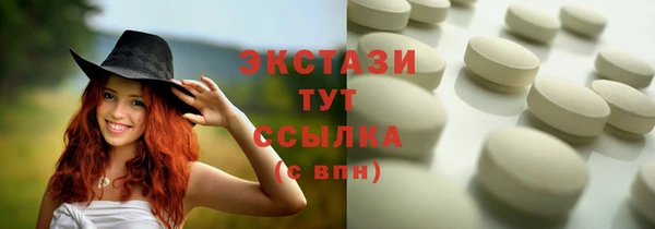 синтетический гашиш Белоозёрский