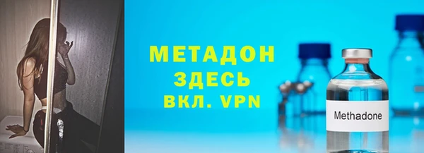 первитин Белокуриха