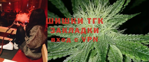 синтетический гашиш Белоозёрский