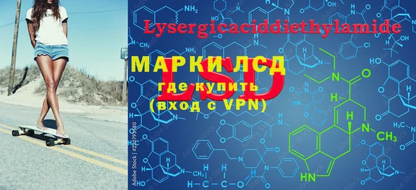 гашик Баксан