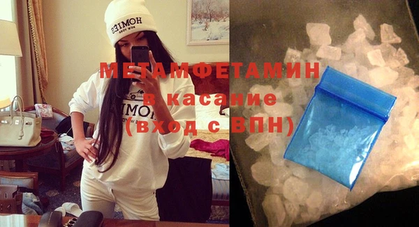 синтетический гашиш Беломорск