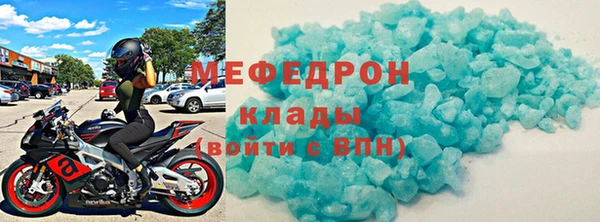 первитин Белокуриха