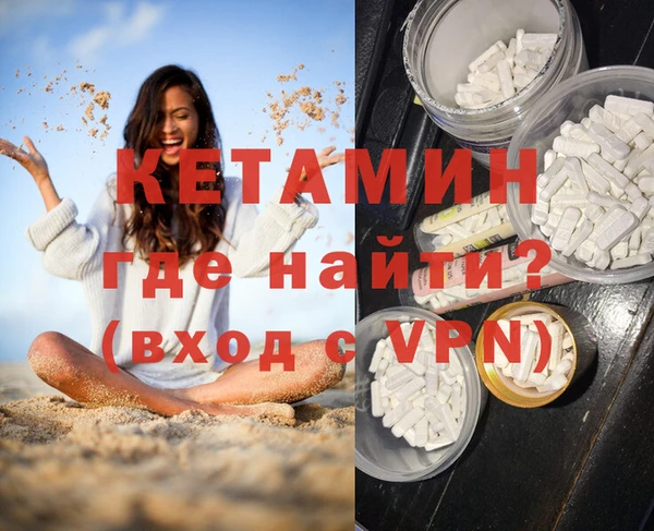первитин Белокуриха