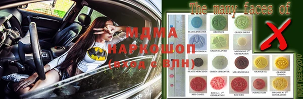 синтетический гашиш Беломорск