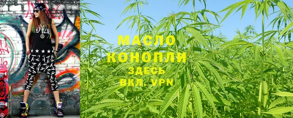 синтетический гашиш Беломорск