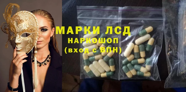 синтетический гашиш Белоозёрский
