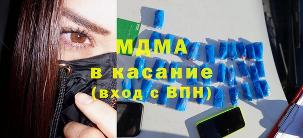 синтетический гашиш Белоозёрский