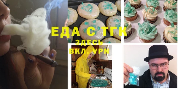 синтетический гашиш Беломорск