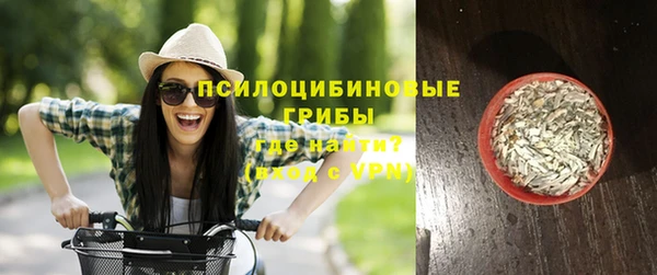 синтетический гашиш Белоозёрский