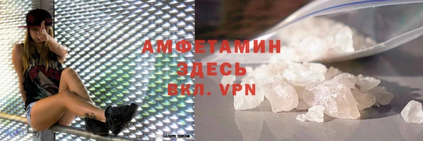 молекула духа Балабаново
