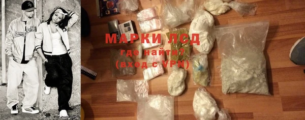 синтетический гашиш Белоозёрский