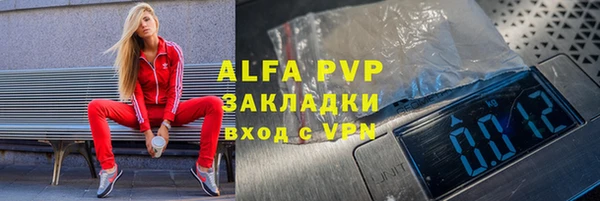 молекула духа Балабаново