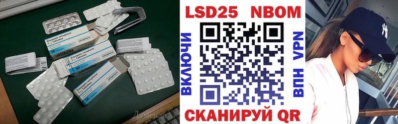 LSD-25 экстази ecstasy Воронеж