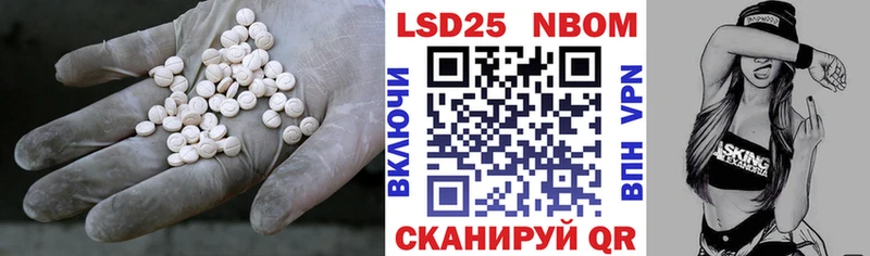 наркота  Воронеж  ЛСД экстази кислота 