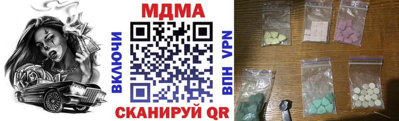 МДМА crystal  сколько стоит  Воронеж 