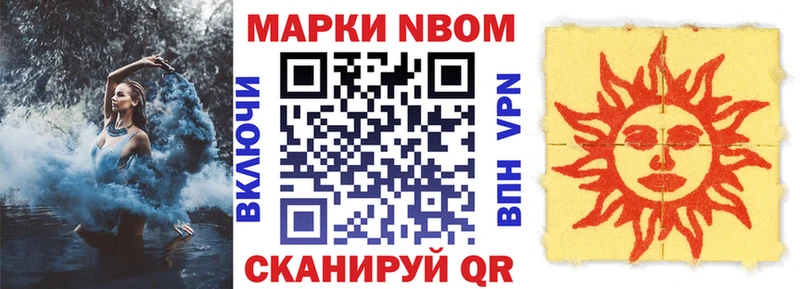 купить наркотики цена  Воронеж  Наркотические марки 1500мкг 