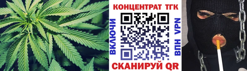 ТГК гашишное масло  Воронеж 