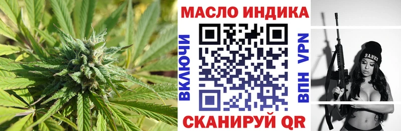 Дистиллят ТГК Wax Воронеж